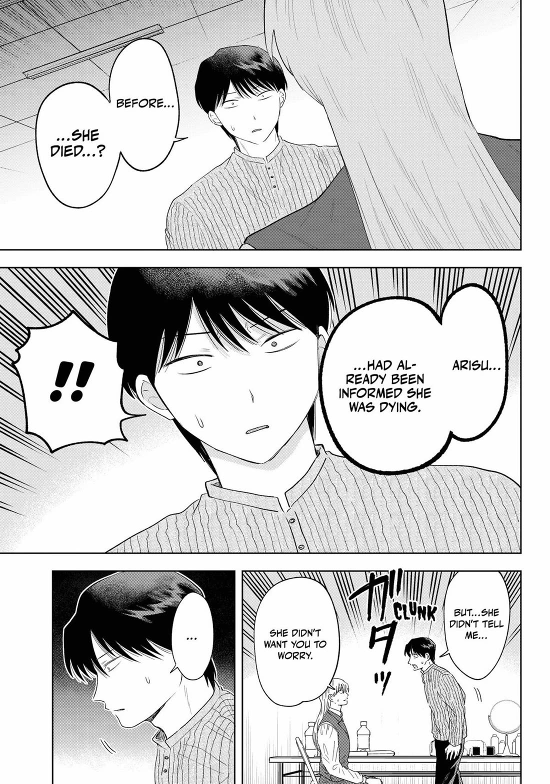 Tsuruko Returns the Favor chapter 36 page 15