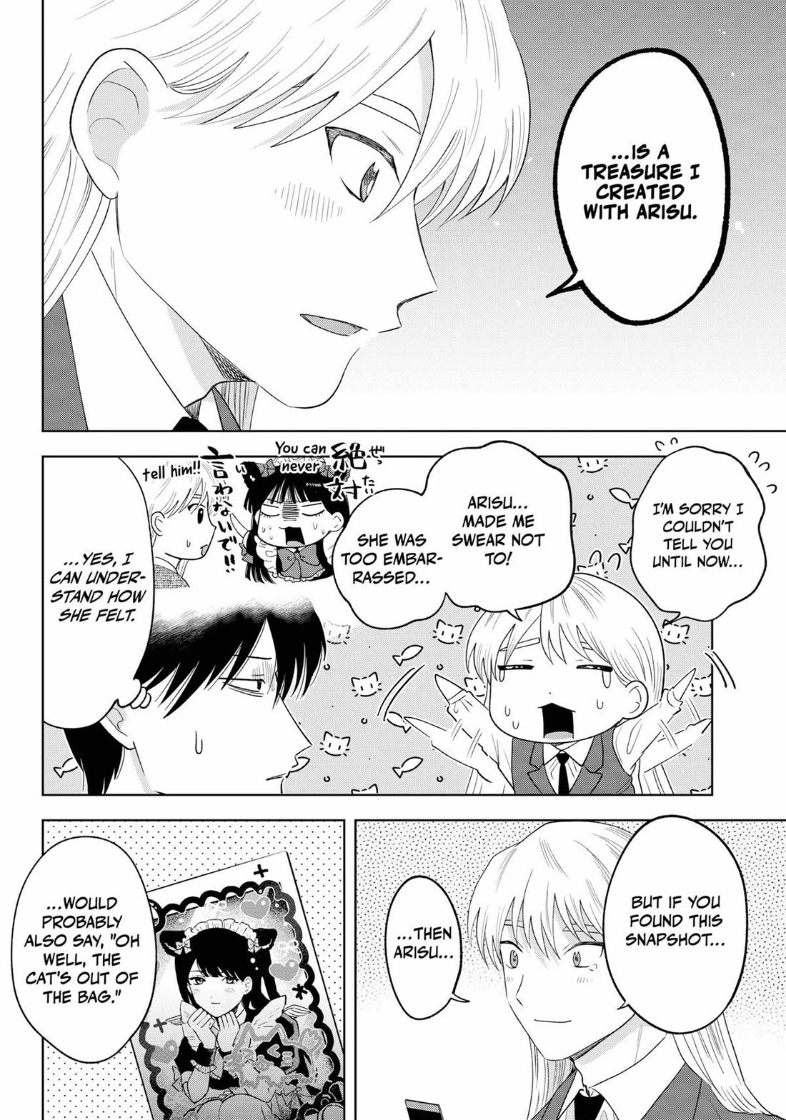 Tsuruko Returns the Favor chapter 36 page 20