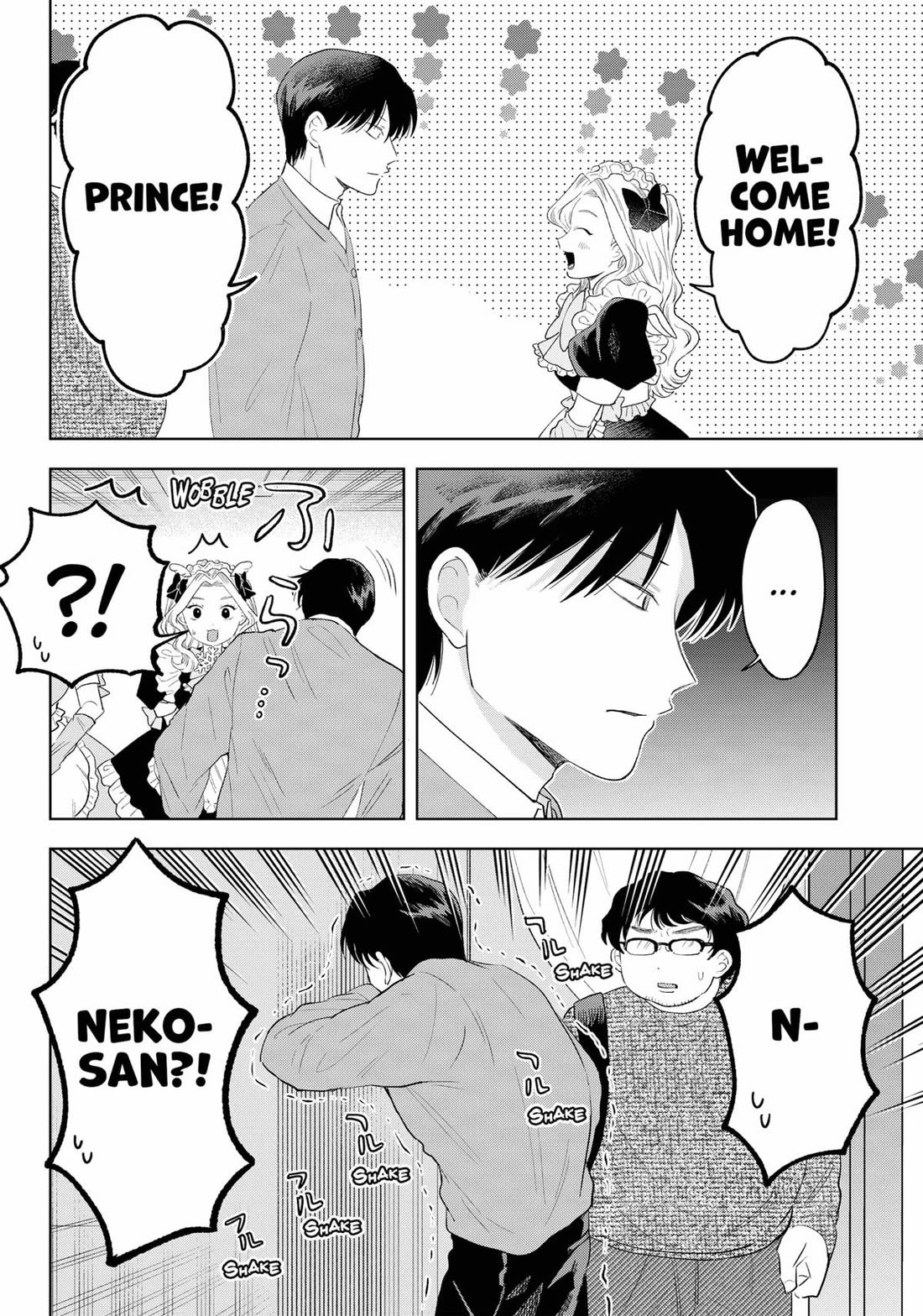 Tsuruko Returns the Favor chapter 37 page 2