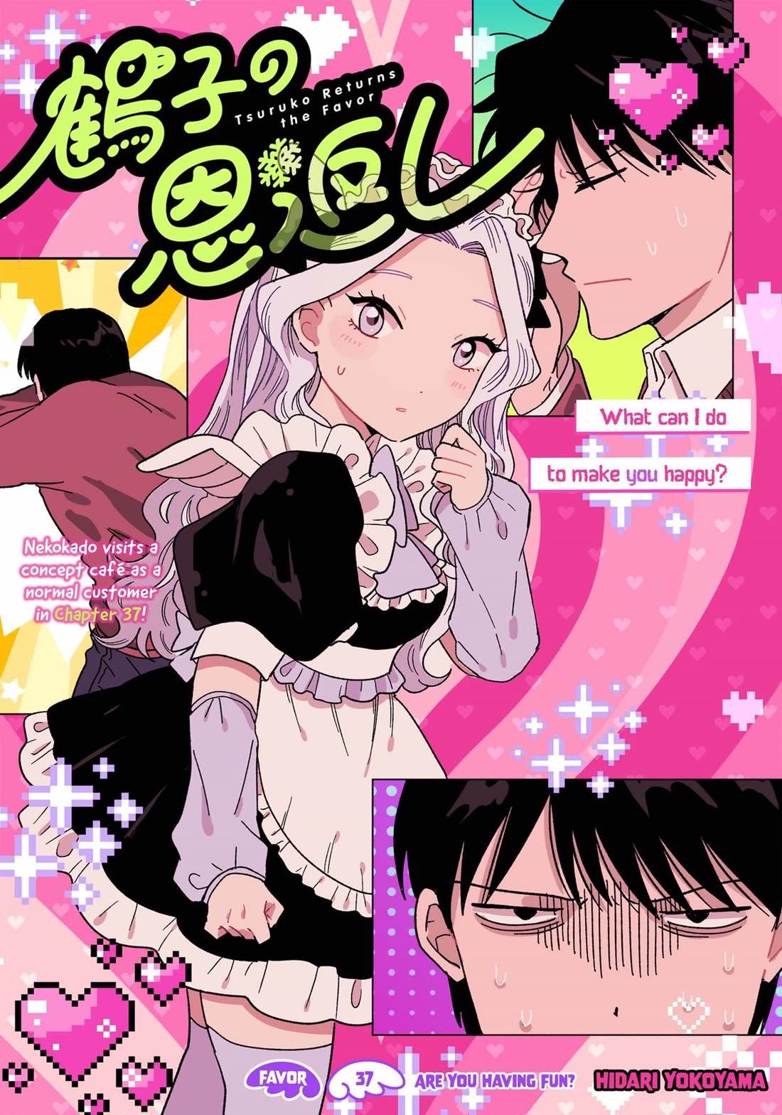 Tsuruko Returns the Favor chapter 37 page 3