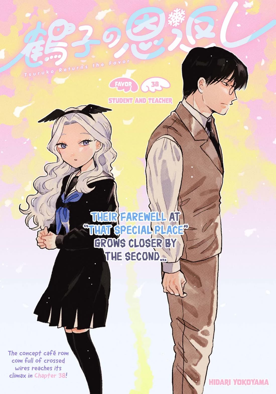 Tsuruko Returns the Favor chapter 38 page 1