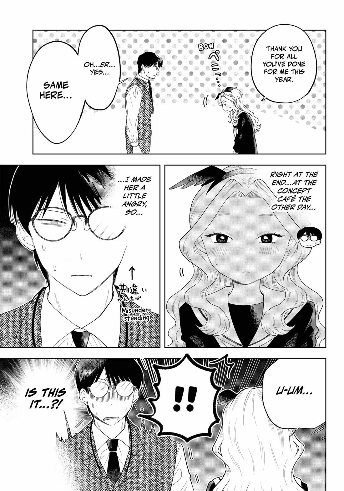 Tsuruko Returns the Favor chapter 38 page 11