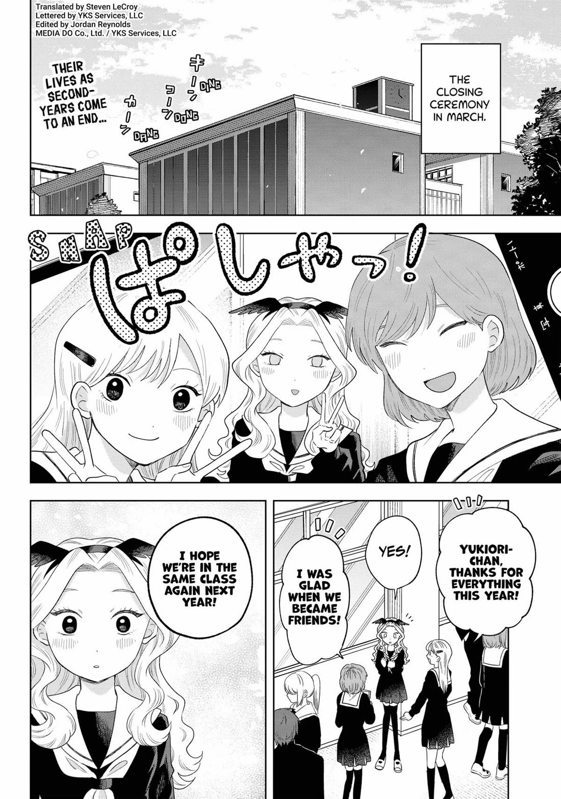 Tsuruko Returns the Favor chapter 38 page 2