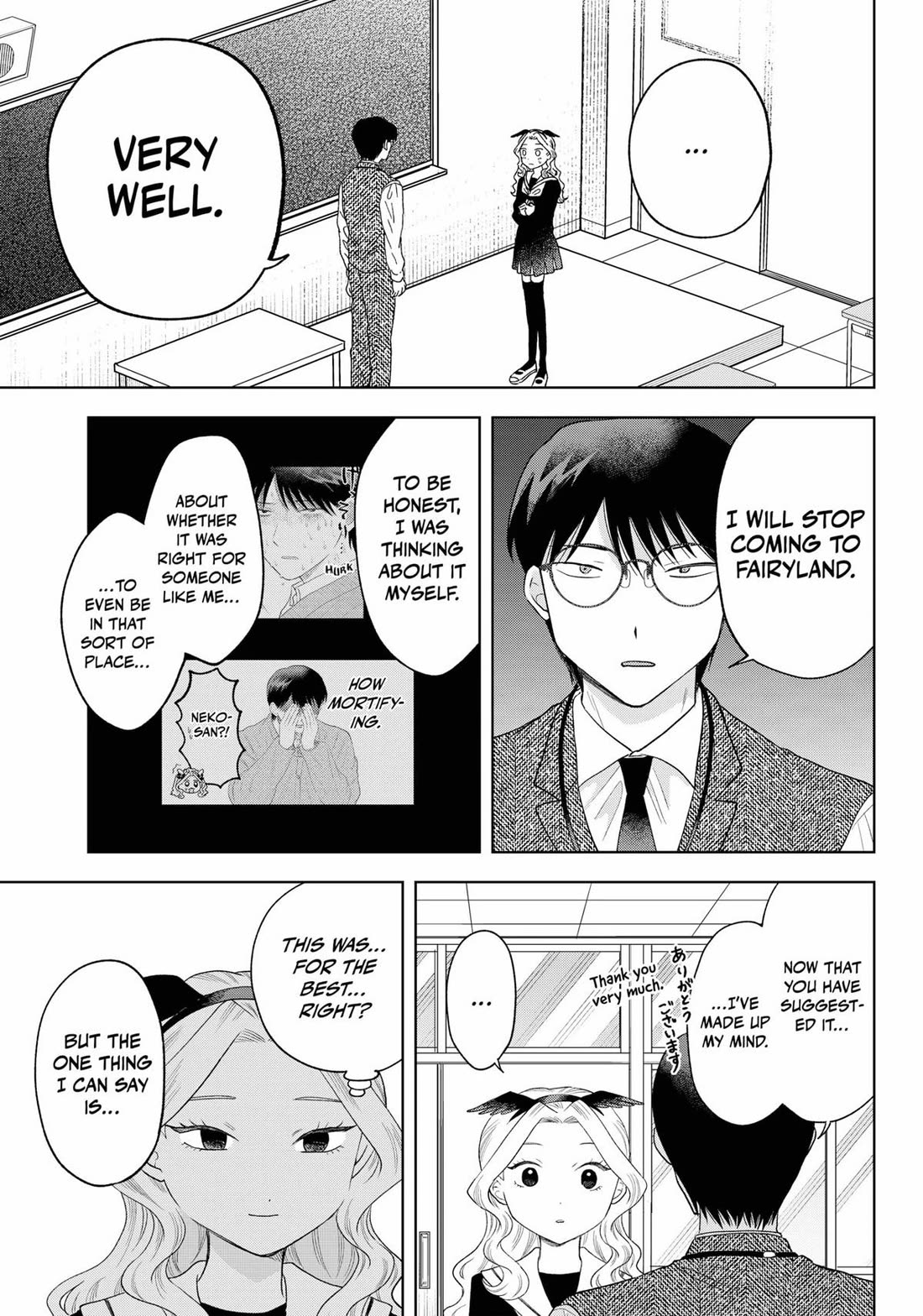 Tsuruko Returns the Favor chapter 38 page 23