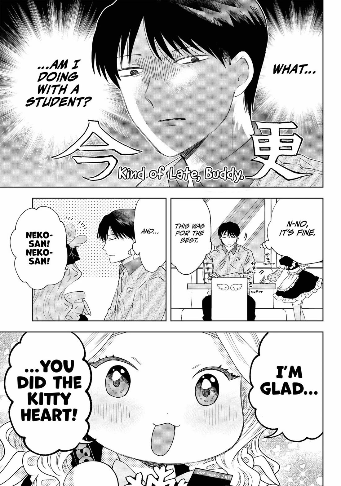 Tsuruko Returns the Favor chapter 39 page 13