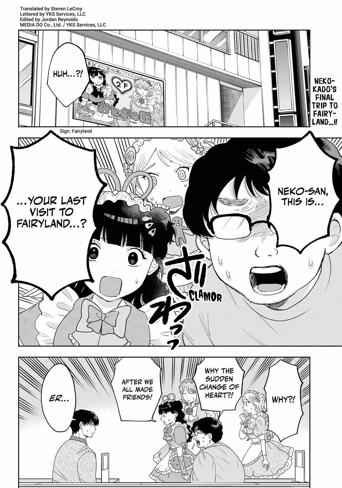 Tsuruko Returns the Favor chapter 39 page 2