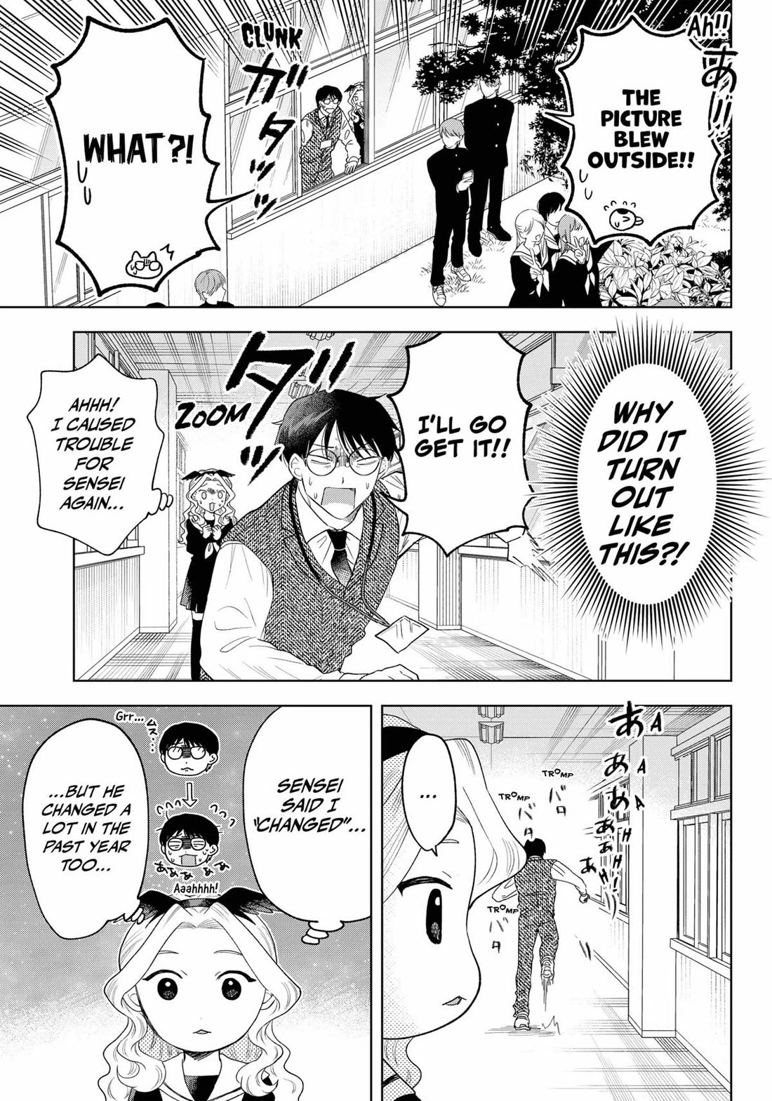 Tsuruko Returns the Favor chapter 39 page 27