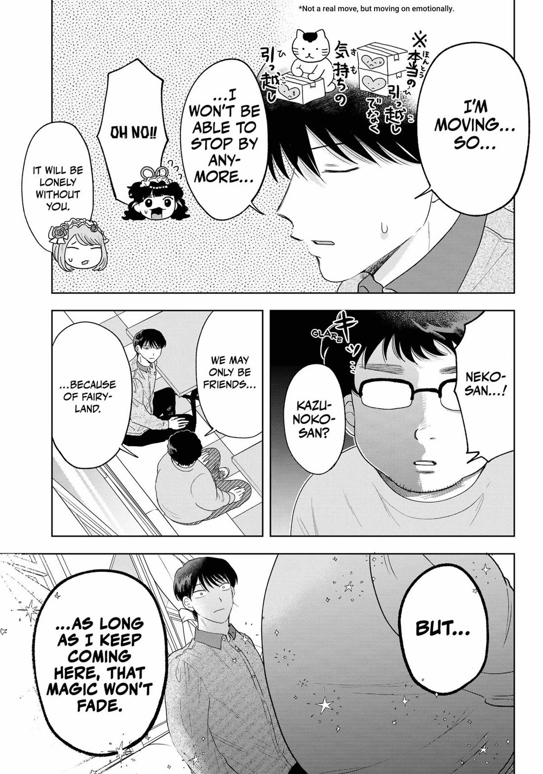 Tsuruko Returns the Favor chapter 39 page 3