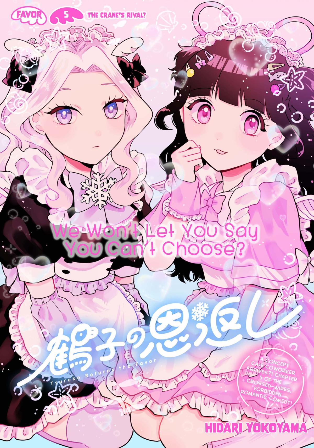 Tsuruko Returns the Favor chapter 5 page 3