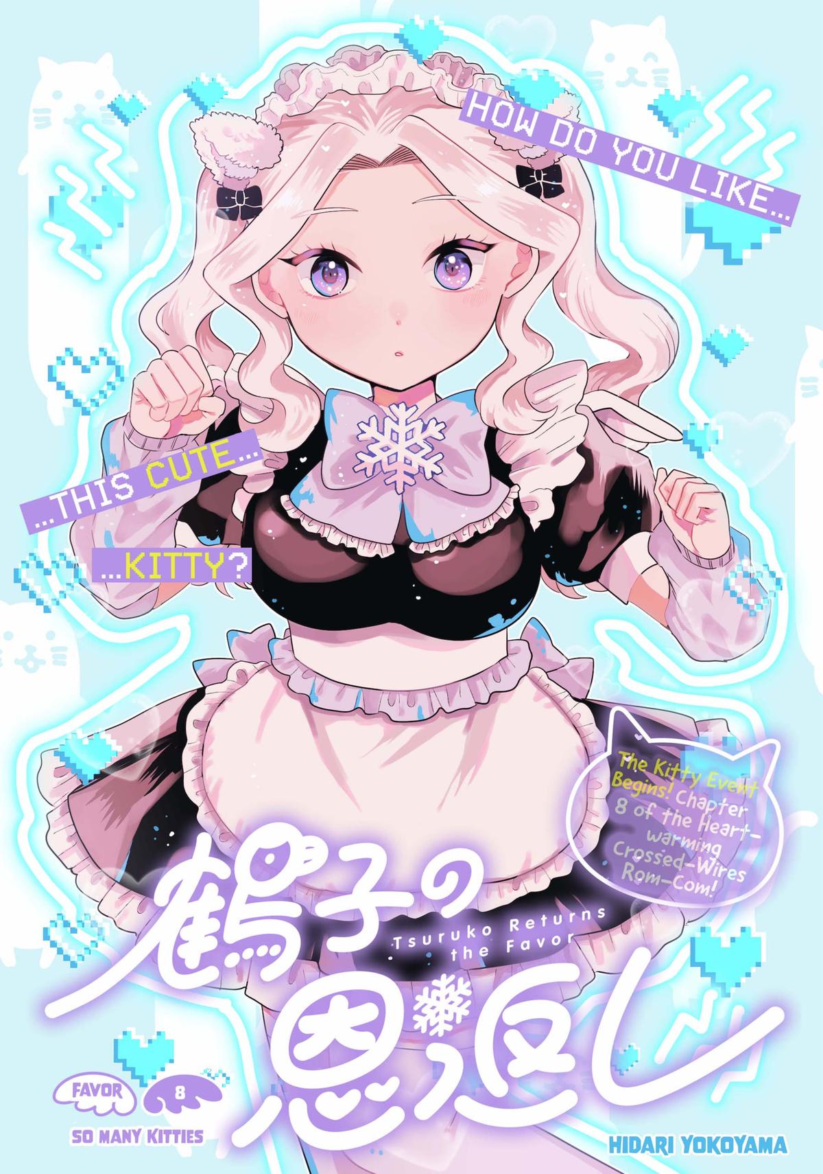 Tsuruko Returns the Favor chapter 8 page 2