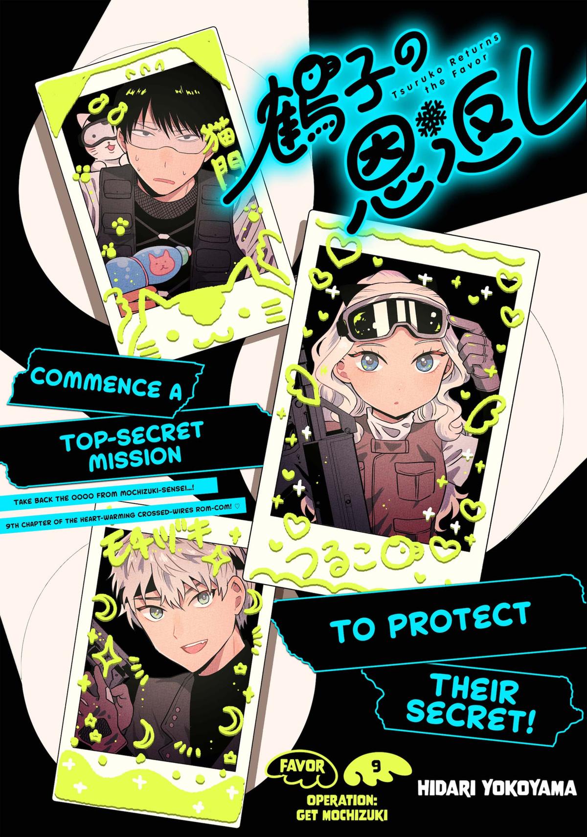 Tsuruko Returns the Favor chapter 9 page 2