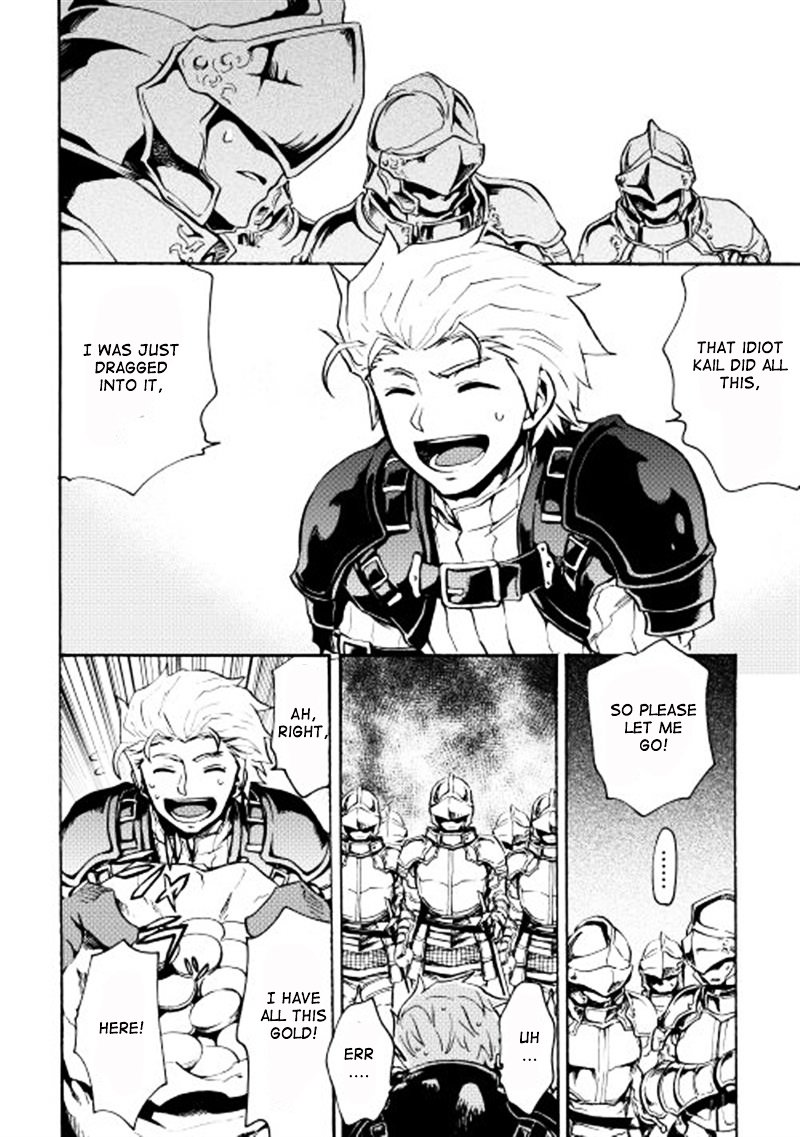 Tsuyokute New Saga chapter 11 page 16