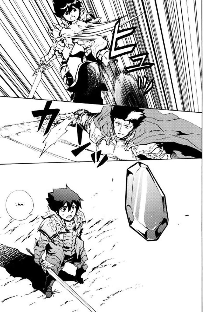 Tsuyokute New Saga chapter 13 page 17