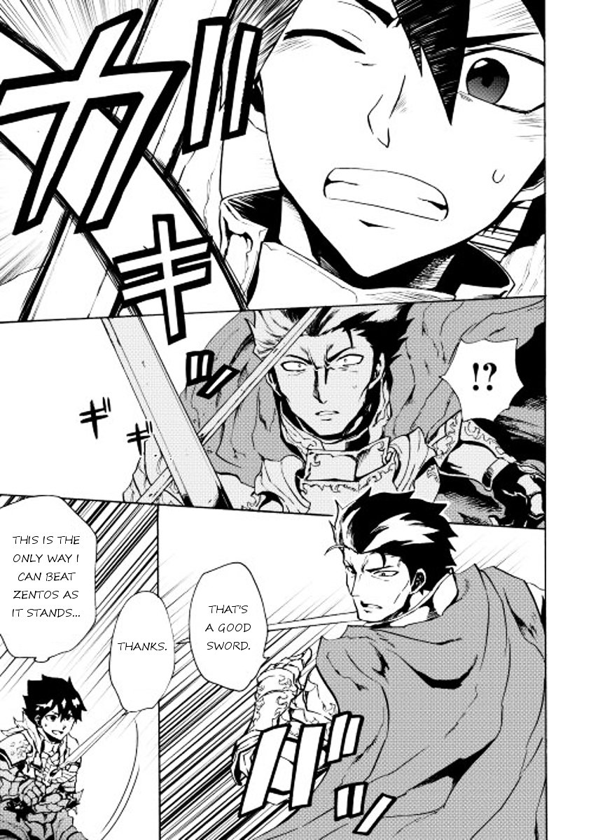 Tsuyokute New Saga chapter 13 page 19