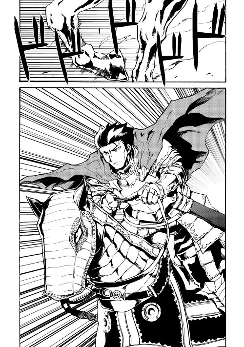 Tsuyokute New Saga chapter 13 page 2