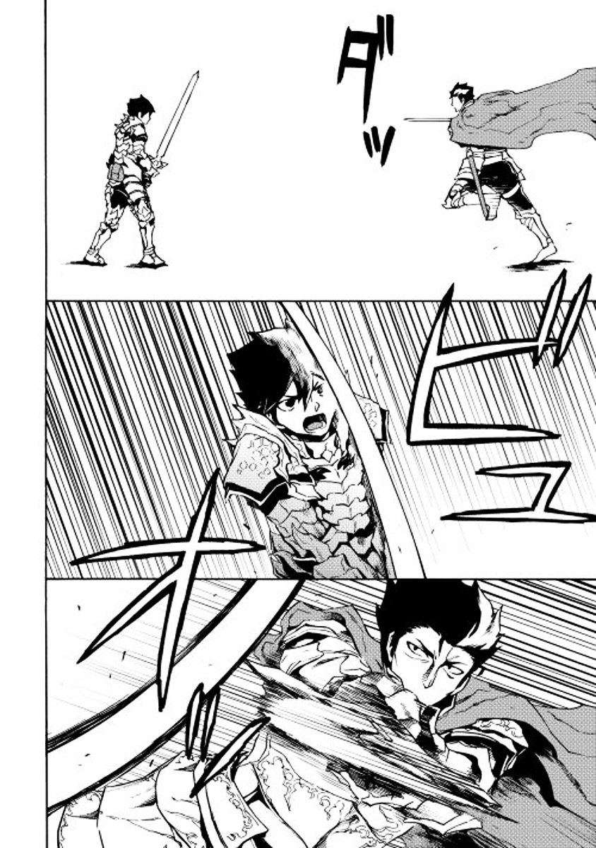 Tsuyokute New Saga chapter 13 page 24