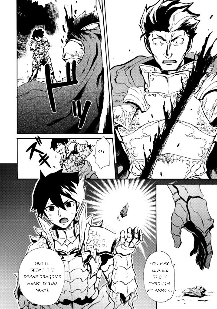 Tsuyokute New Saga chapter 13 page 32