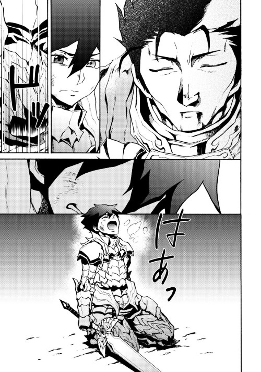 Tsuyokute New Saga chapter 13 page 36