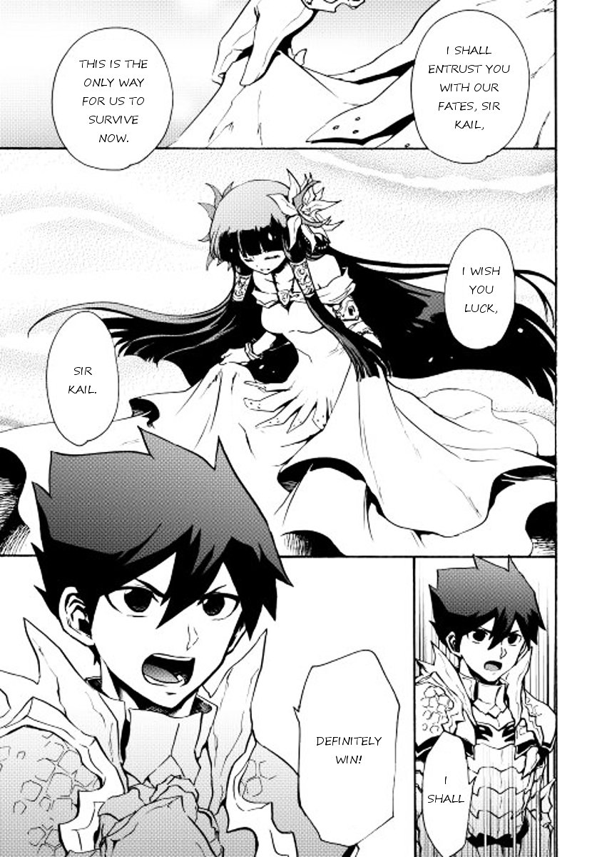 Tsuyokute New Saga chapter 13 page 5