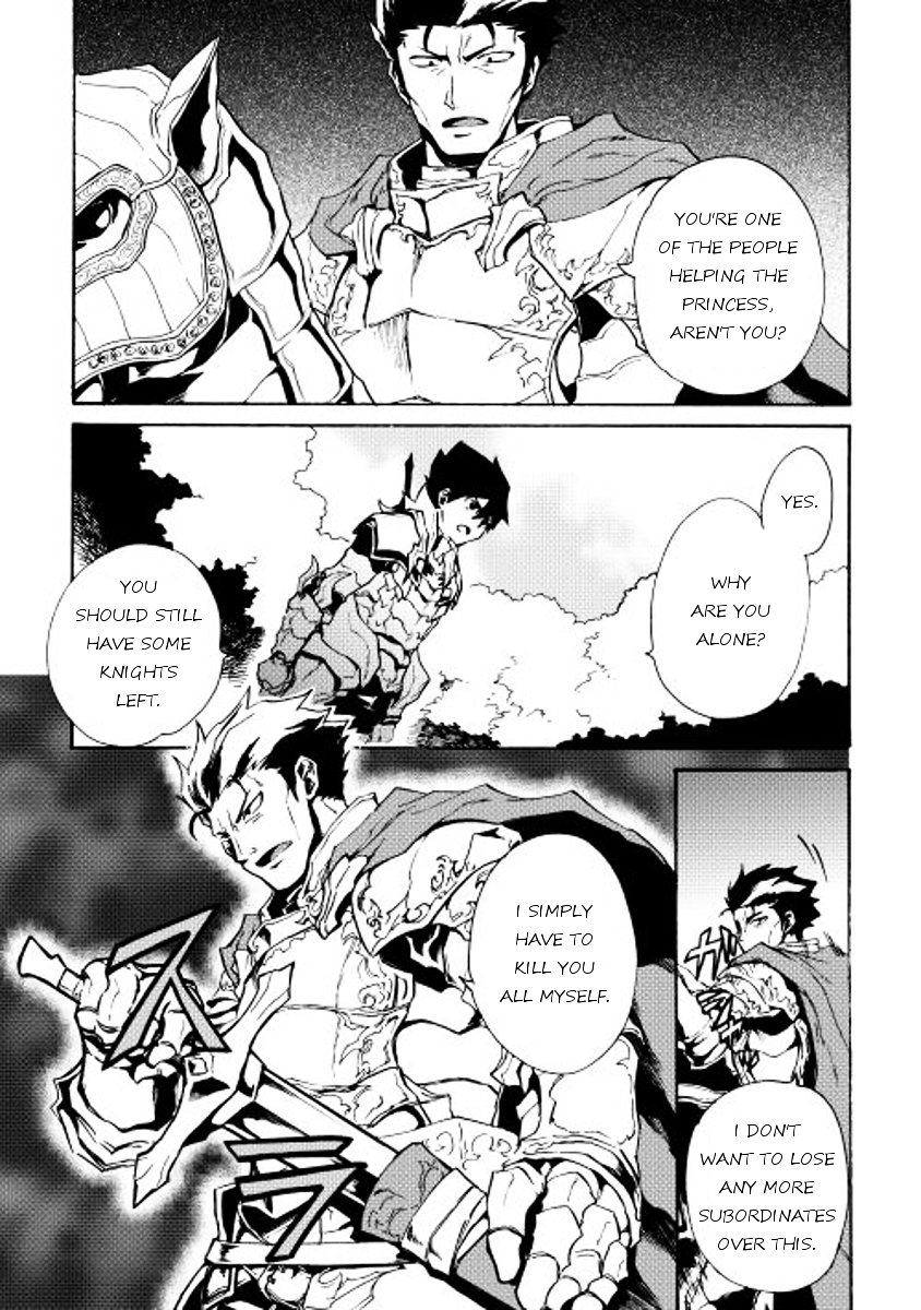 Tsuyokute New Saga chapter 13 page 7