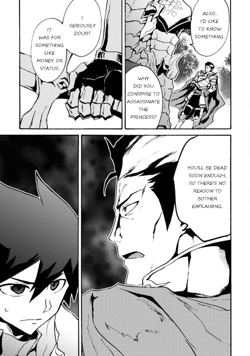 Tsuyokute New Saga chapter 13 page 9