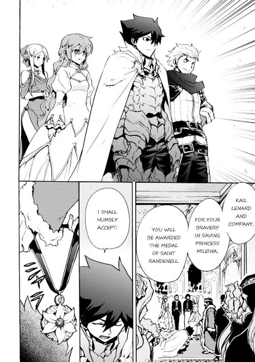 Tsuyokute New Saga chapter 14 page 12