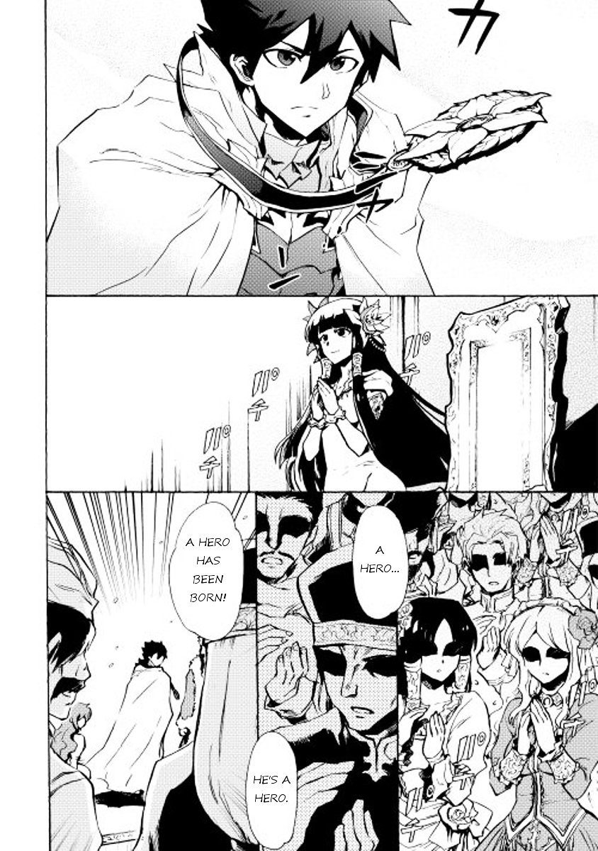 Tsuyokute New Saga chapter 14 page 13