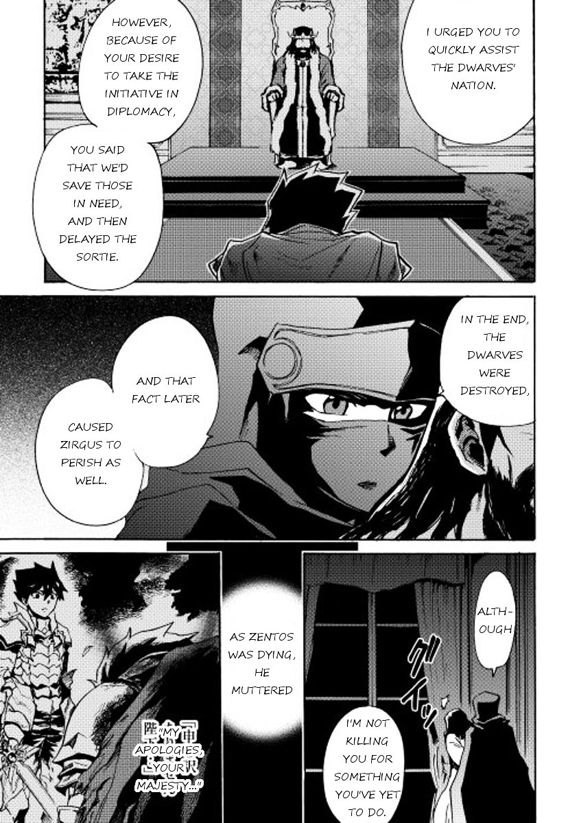 Tsuyokute New Saga chapter 14 page 20