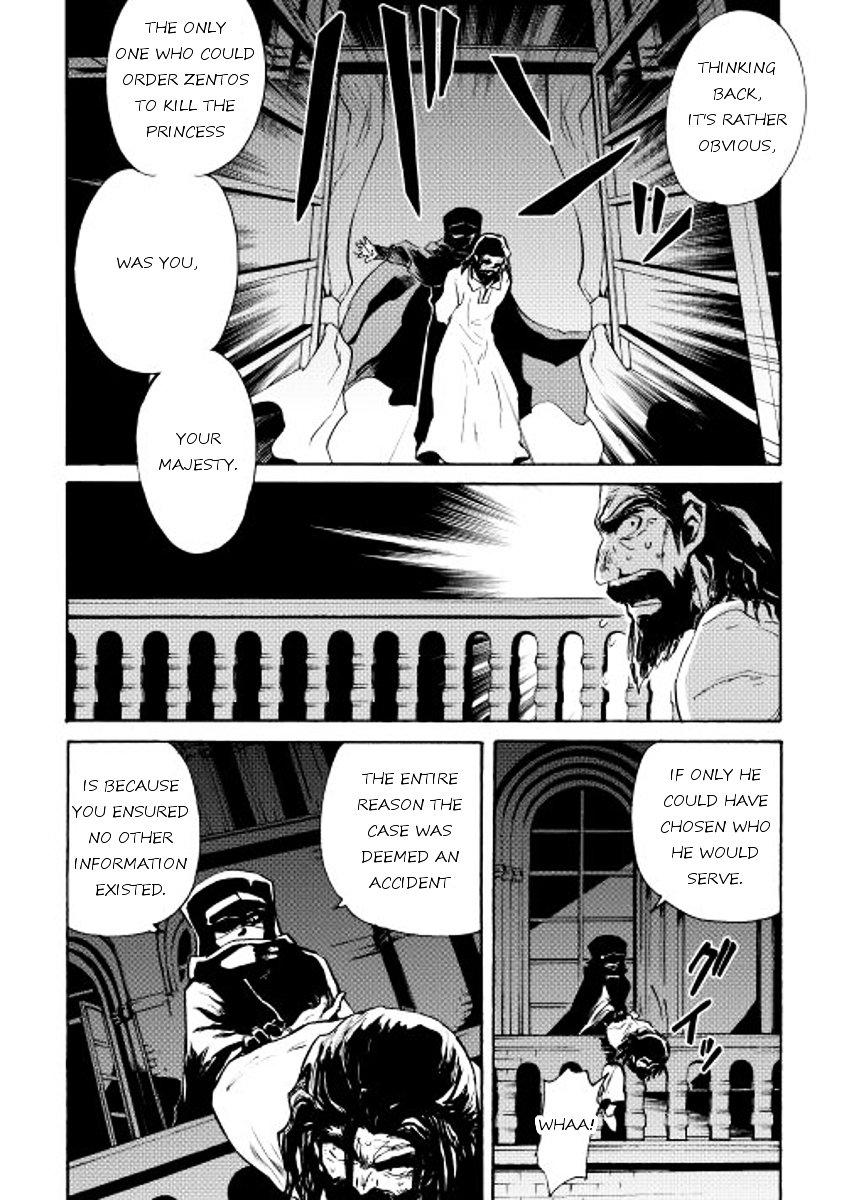 Tsuyokute New Saga chapter 14 page 21