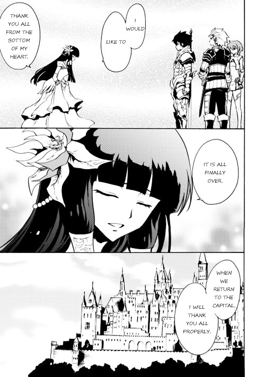 Tsuyokute New Saga chapter 14 page 5