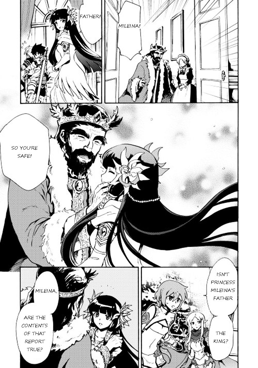 Tsuyokute New Saga chapter 14 page 7