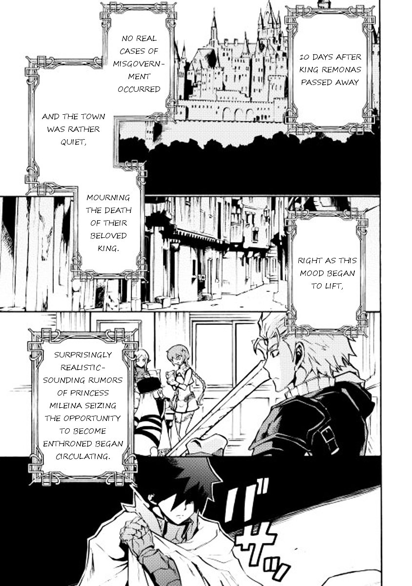 Tsuyokute New Saga chapter 15 page 1