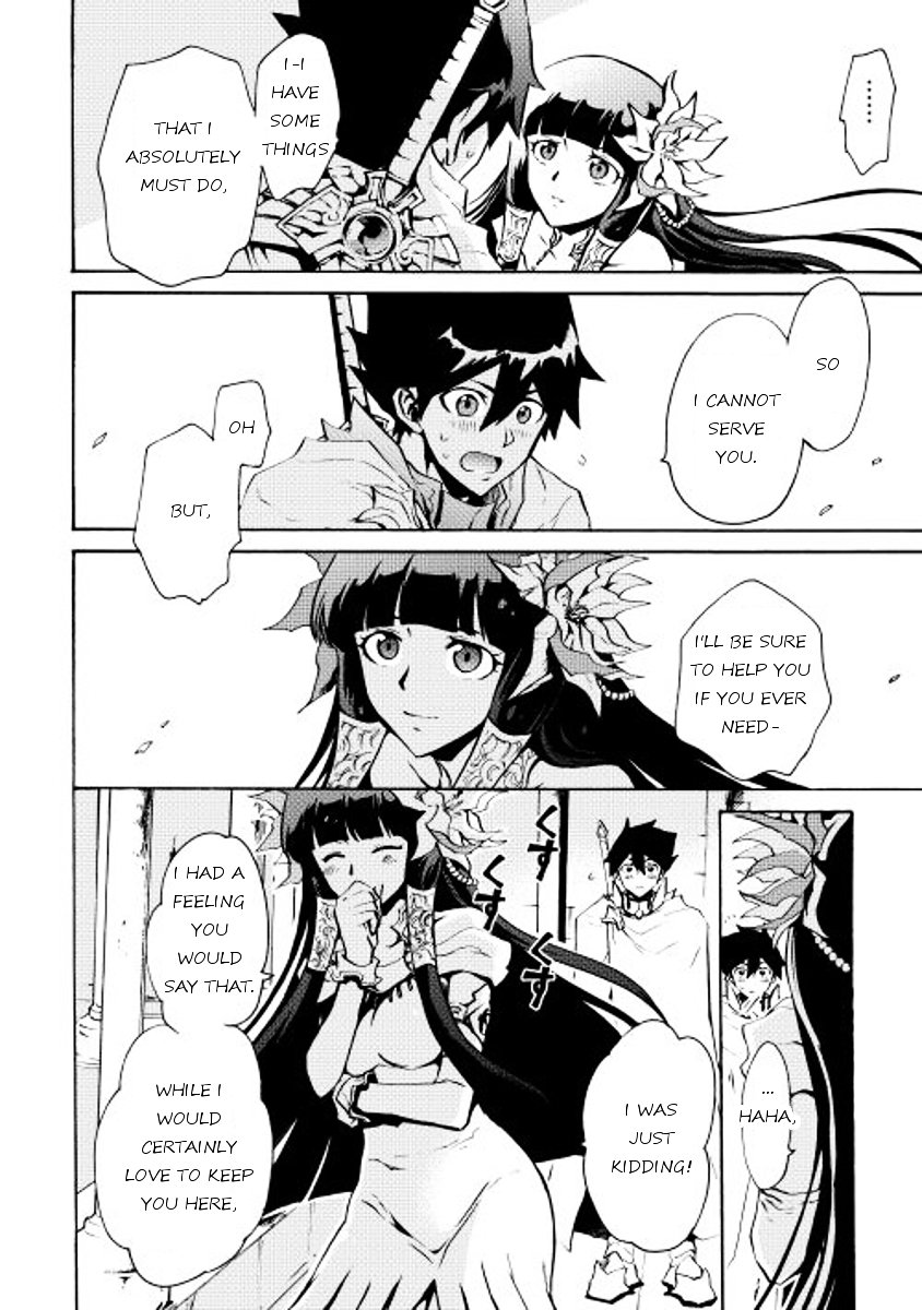 Tsuyokute New Saga chapter 15 page 10