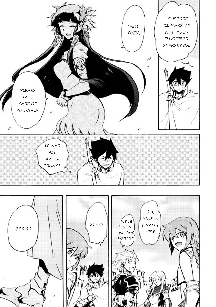 Tsuyokute New Saga chapter 15 page 11