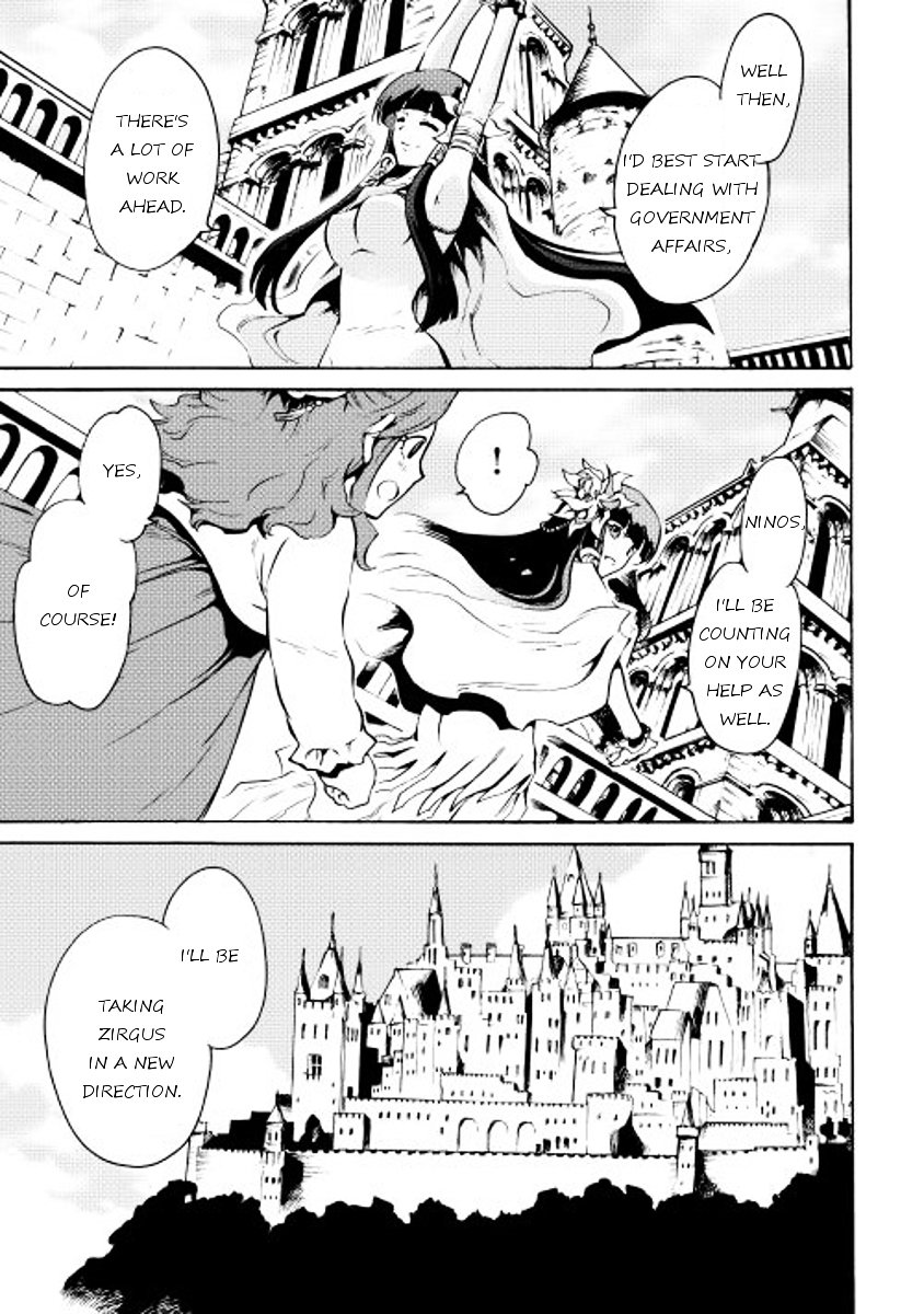 Tsuyokute New Saga chapter 15 page 15