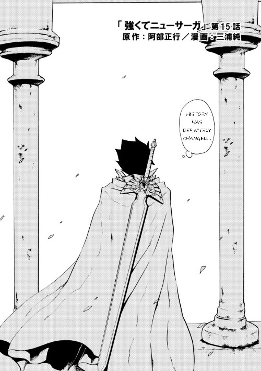 Tsuyokute New Saga chapter 15 page 2