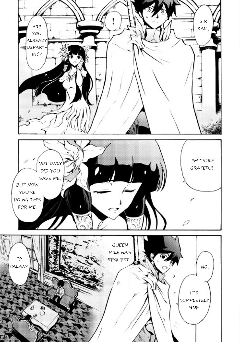 Tsuyokute New Saga chapter 15 page 3