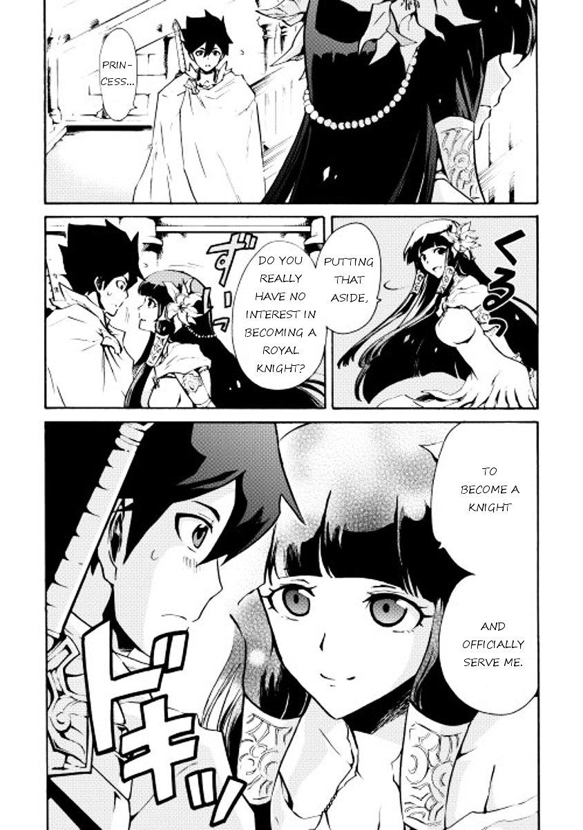 Tsuyokute New Saga chapter 15 page 8