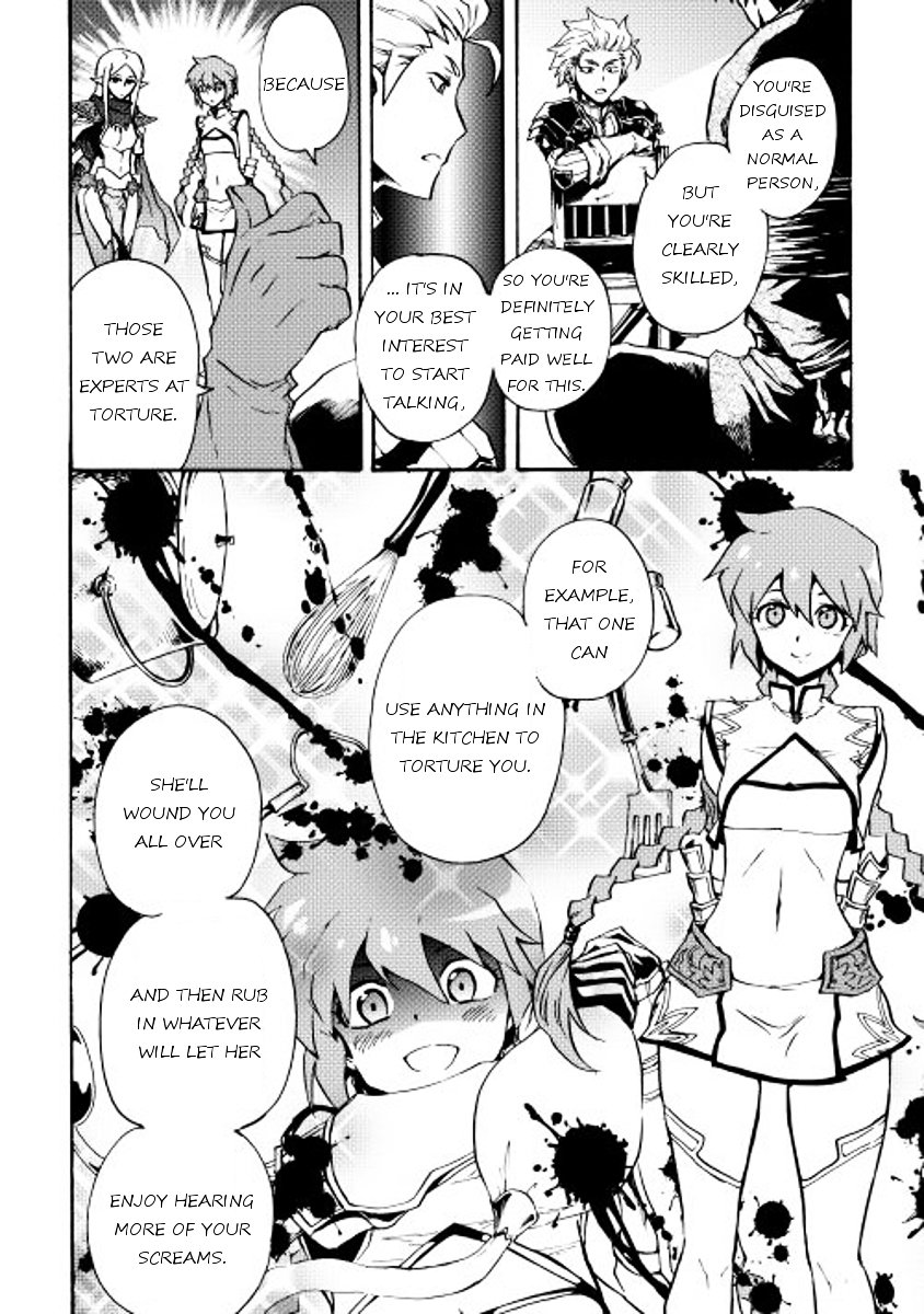 Tsuyokute New Saga chapter 20 page 12