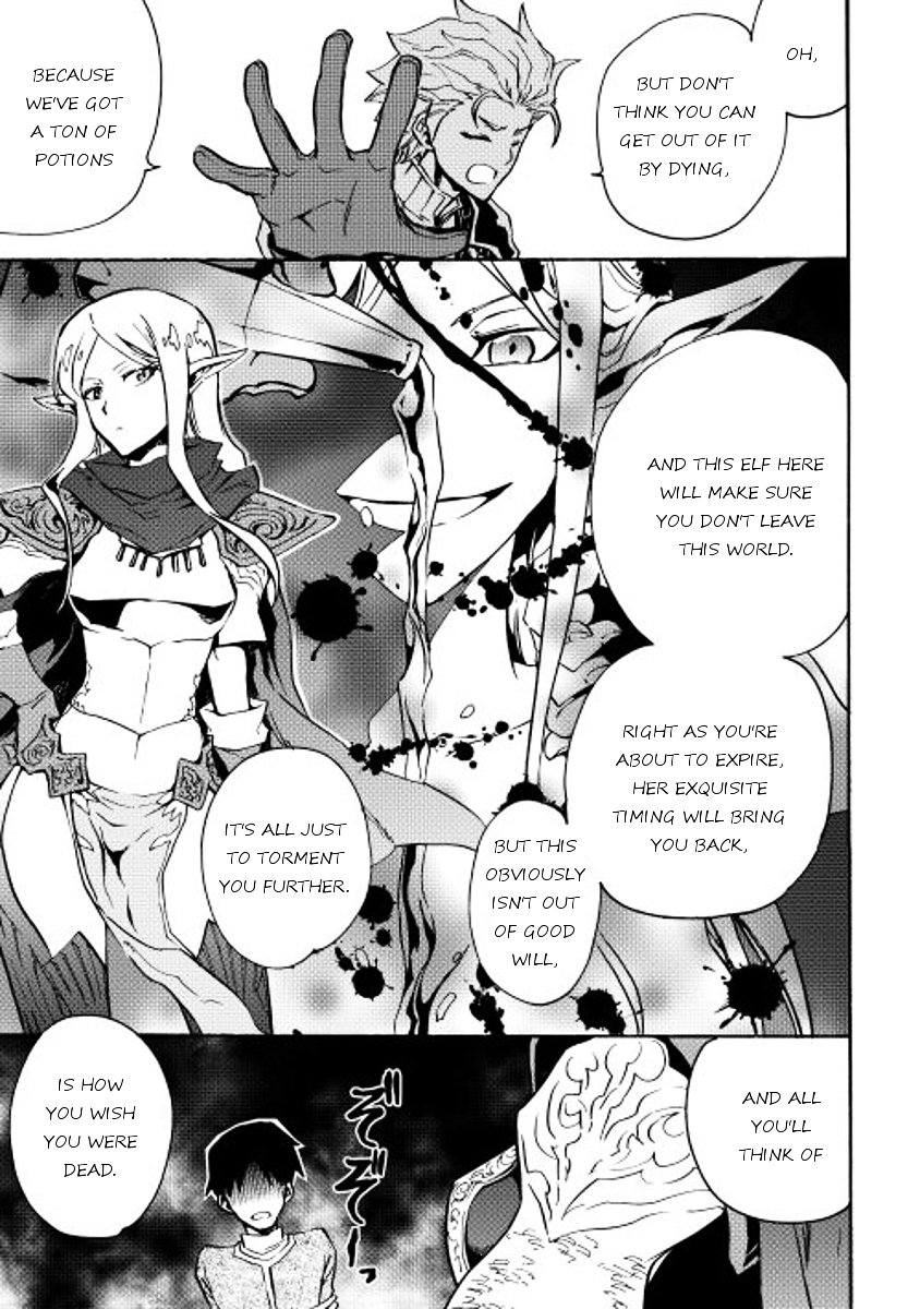 Tsuyokute New Saga chapter 20 page 13