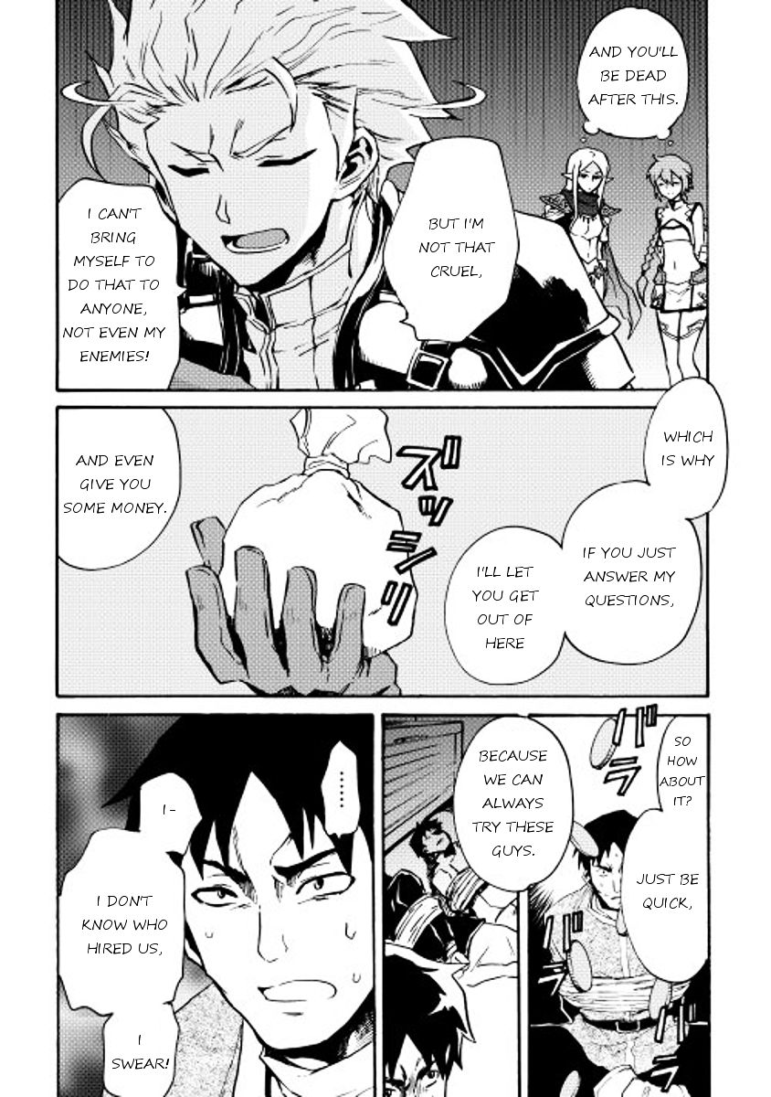 Tsuyokute New Saga chapter 20 page 14