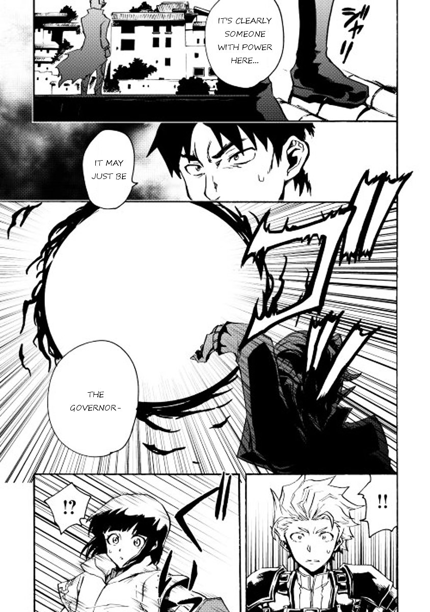 Tsuyokute New Saga chapter 20 page 17