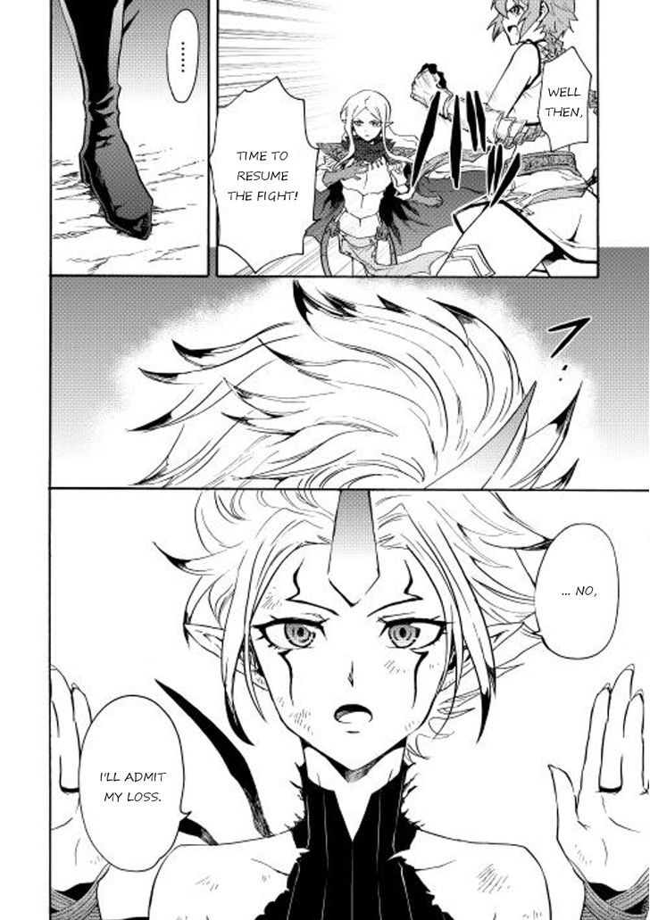 Tsuyokute New Saga chapter 25 page 26