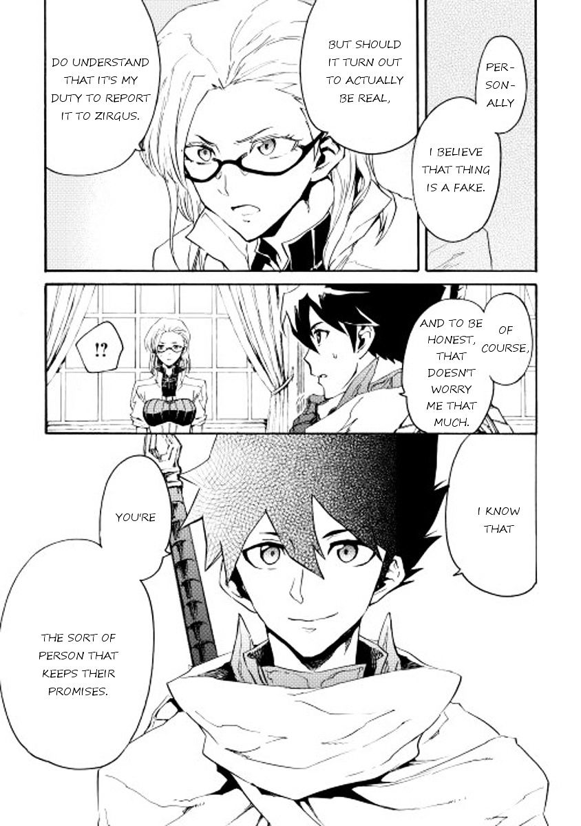 Tsuyokute New Saga chapter 28 page 15