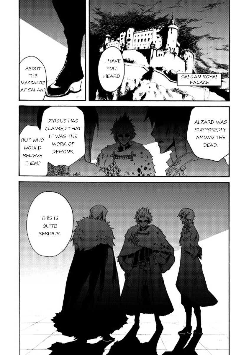 Tsuyokute New Saga chapter 28 page 20