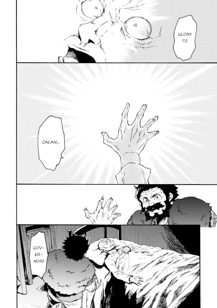 Tsuyokute New Saga chapter 28 page 6