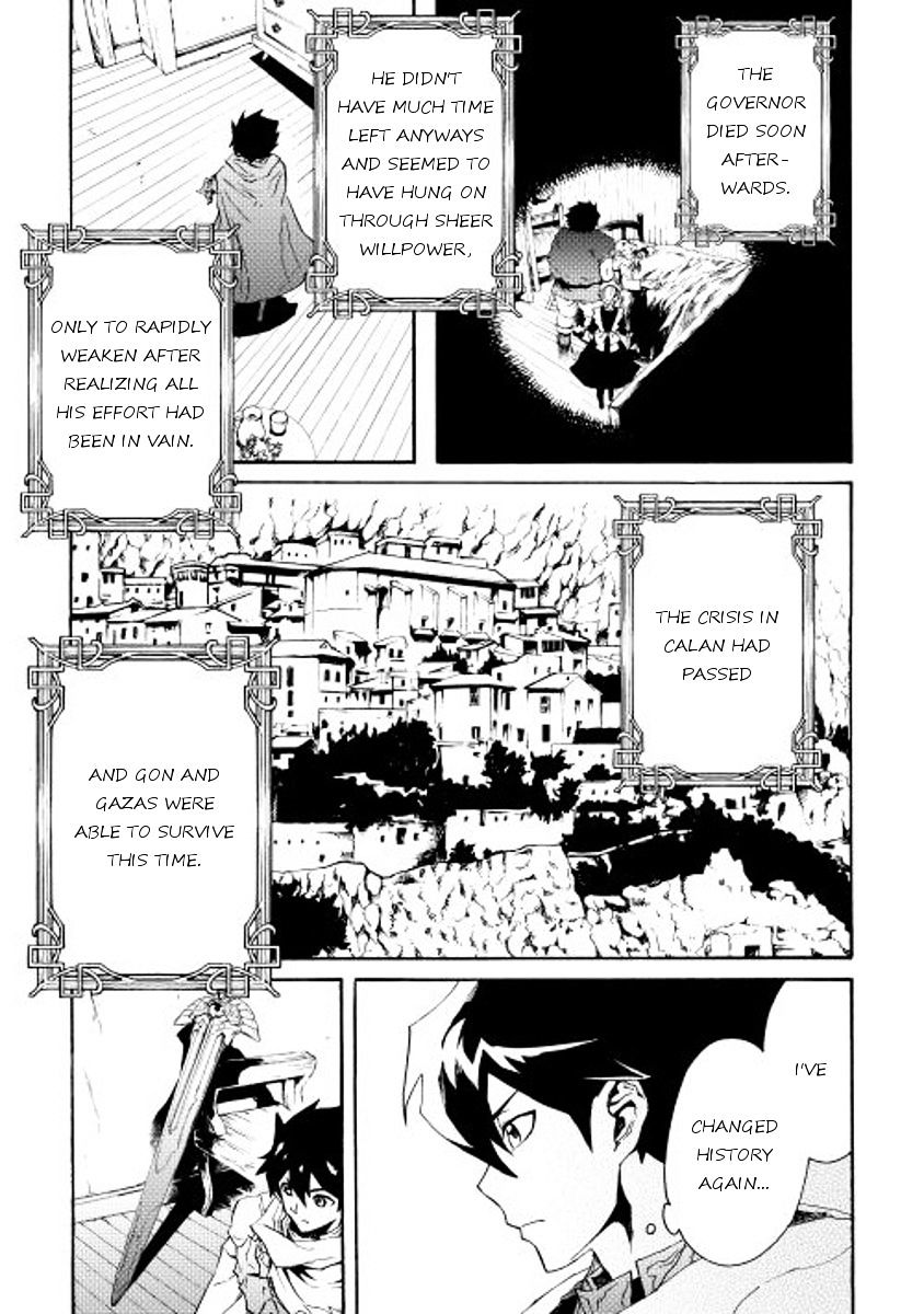 Tsuyokute New Saga chapter 28 page 7