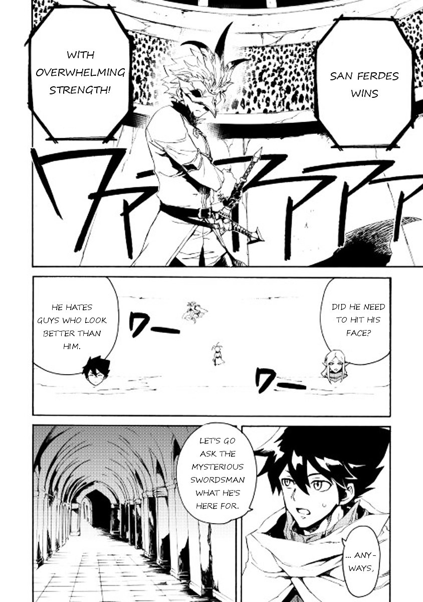 Tsuyokute New Saga chapter 33 page 12