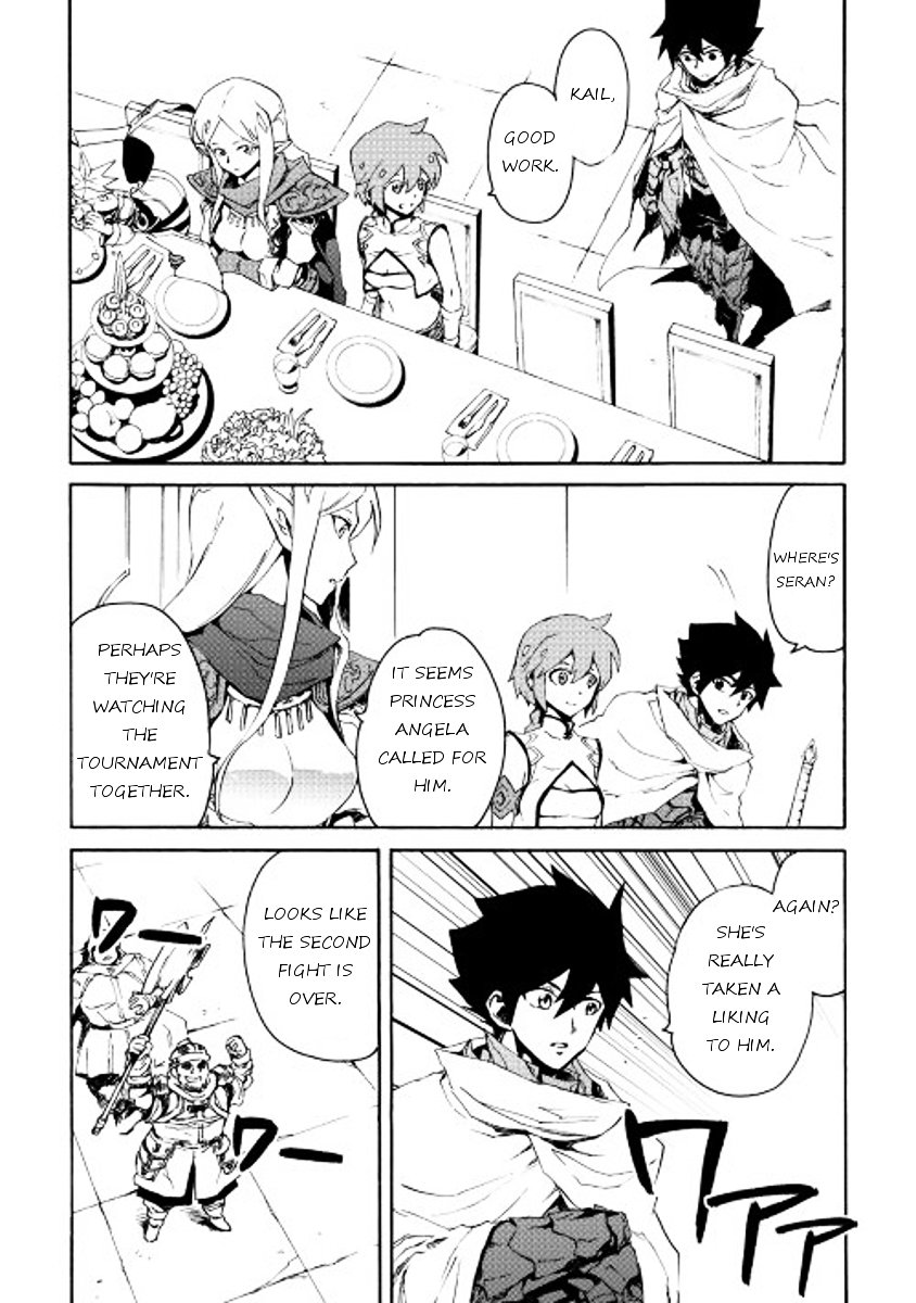 Tsuyokute New Saga chapter 33 page 3