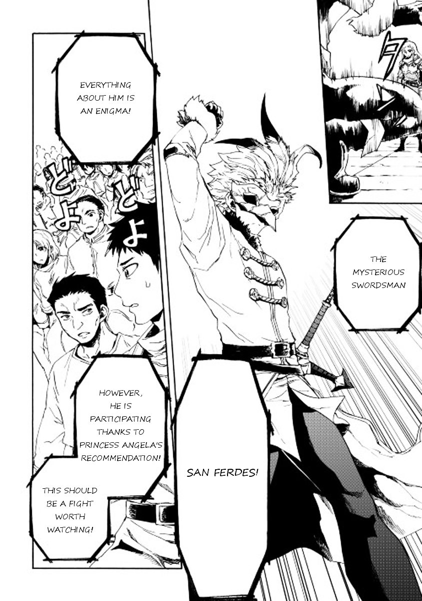 Tsuyokute New Saga chapter 33 page 6